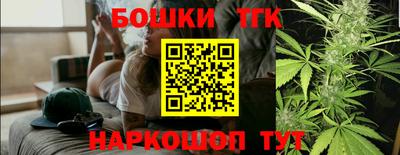 кристаллы Ипатово