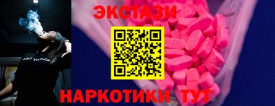 кристаллы Ипатово
