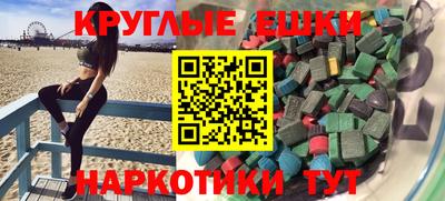 мефедрон Апшеронск