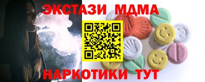 кристаллы Ипатово