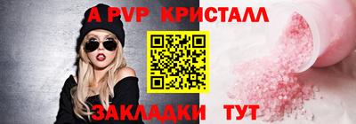 mdpv Азнакаево