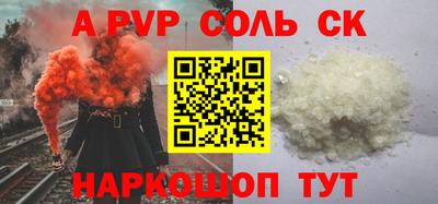 спайс Ирбит