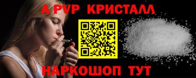 первитин Аргун