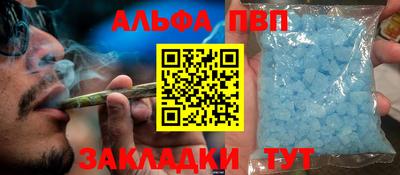 первитин Аргун