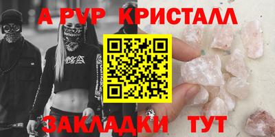 Альфа ПВП Изобильный