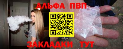 кристаллы Ипатово