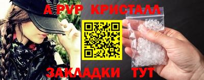 первитин Аргун