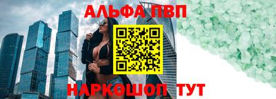 спайс Ирбит