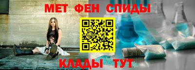 спайс Ирбит