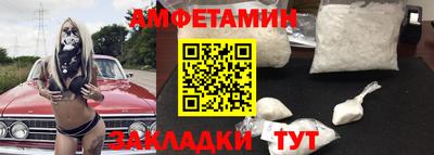 спайс Ирбит