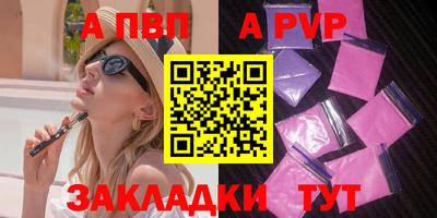 Альфа ПВП Изобильный