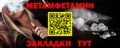 кристаллы Ипатово