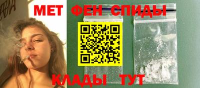 спайс Ирбит