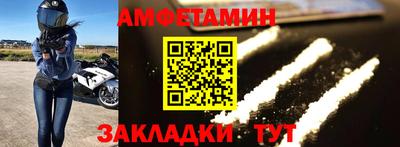кристаллы Ипатово