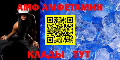 Альфа ПВП Изобильный