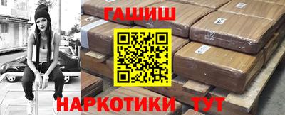 мефедрон Апшеронск