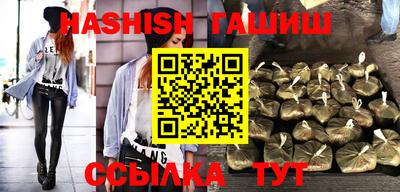 первитин Аргун