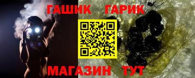 кристаллы Ипатово