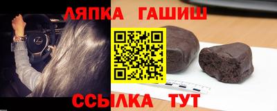 мефедрон Апшеронск