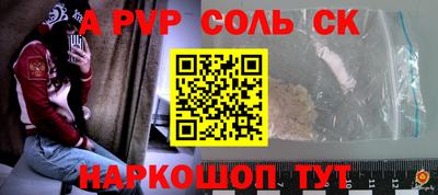 спайс Ирбит