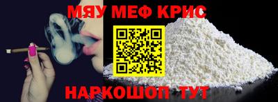 первитин Аргун