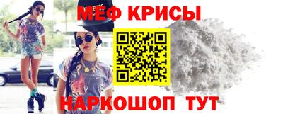 спайс Ирбит