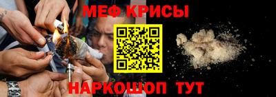 кристаллы Ипатово