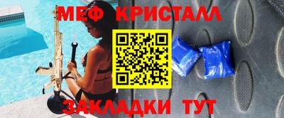 спайс Ирбит
