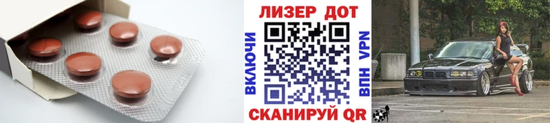 наркота Скопин ЛСД экстази кислота