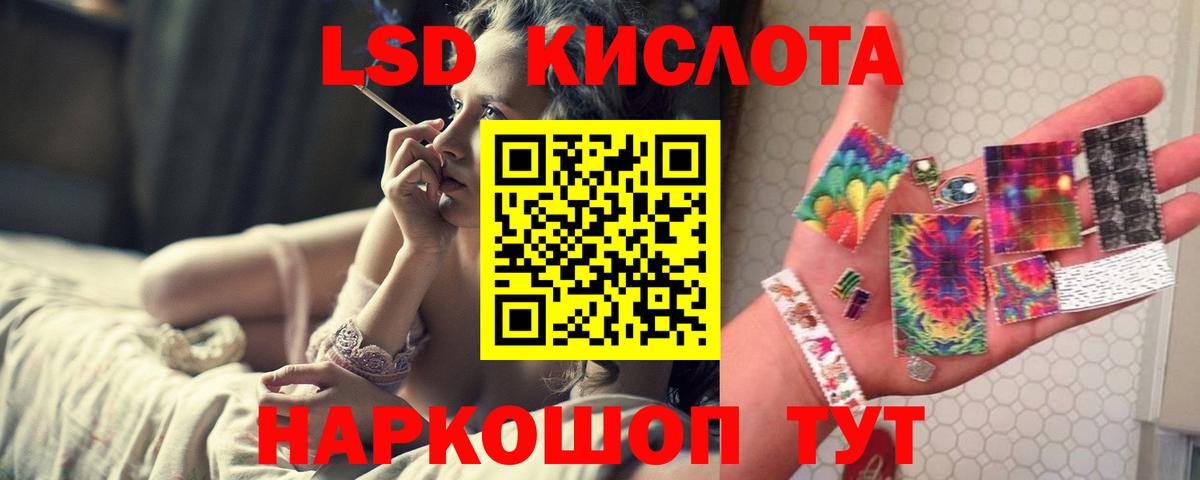 LSD-25 экстази ecstasy Скопин