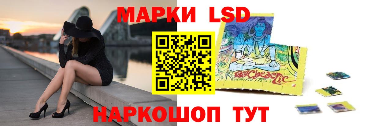Лсд 25 экстази ecstasy  LSD-25 экстази  Скопин  Лсд 25 экстази ecstasy 
