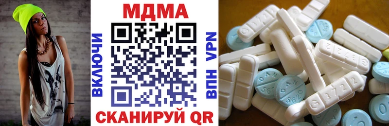 МДМА Molly Скопин