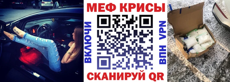 omg онион Скопин Мефедрон кристаллы