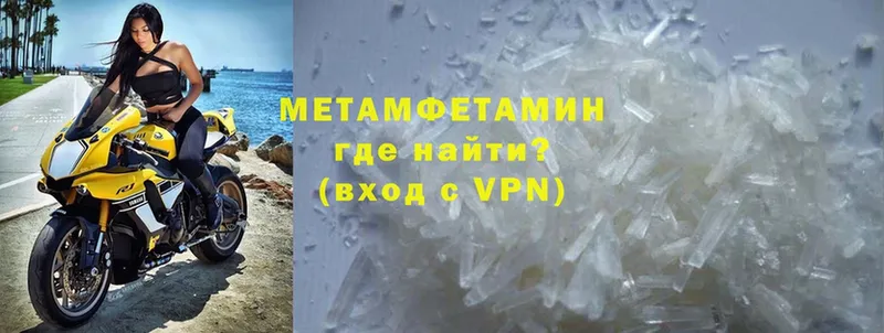 darknet как зайти  Скопин  Первитин витя  МЕГА зеркало 