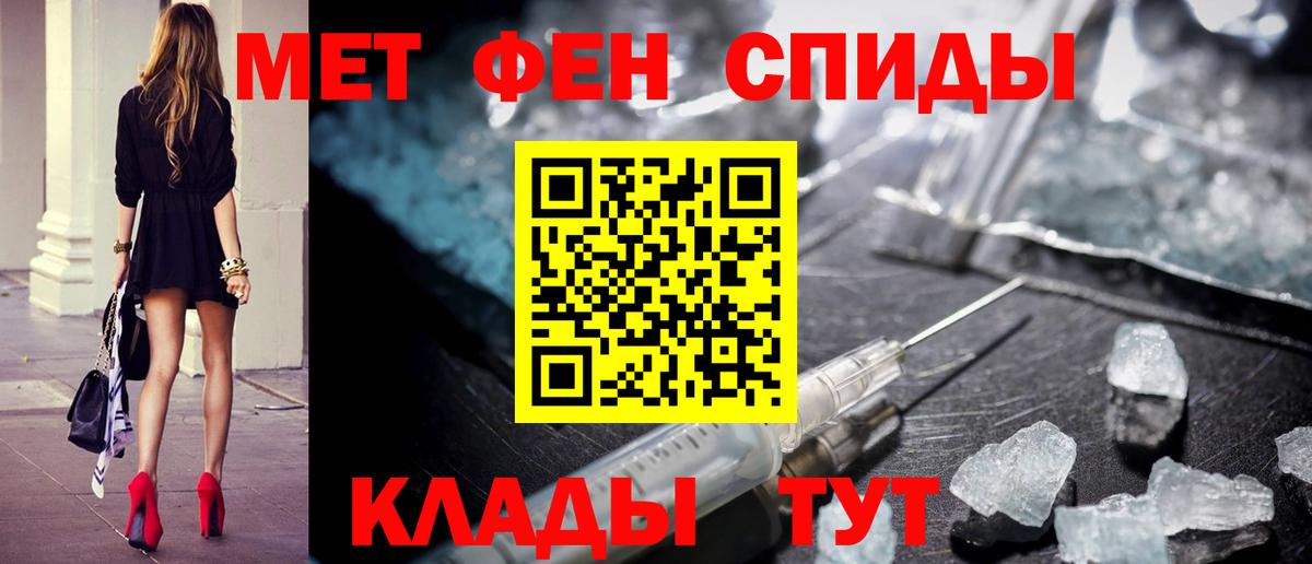 Скопин  Первитин Methamphetamine  Первитин Methamphetamine  Вход с VPN 