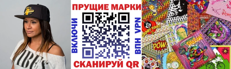 дарк нет клад  Скопин  Наркотические марки 1,8мг  как найти  