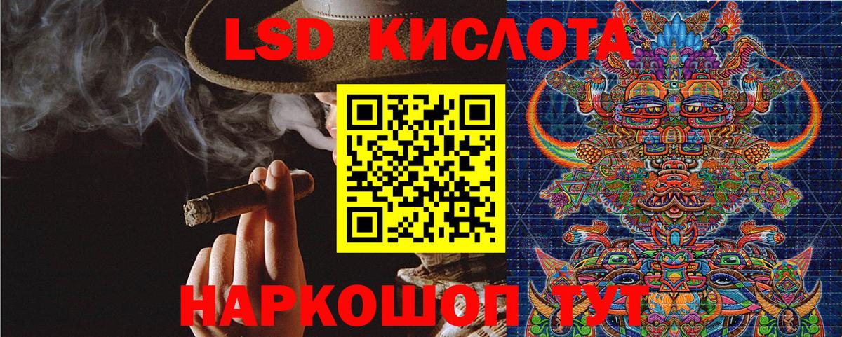 Марки NBOMe 1,5мг Скопин
