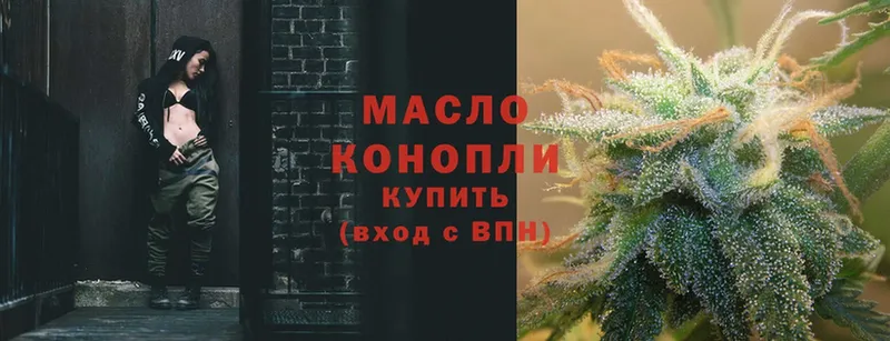 Дистиллят ТГК гашишное масло Скопин