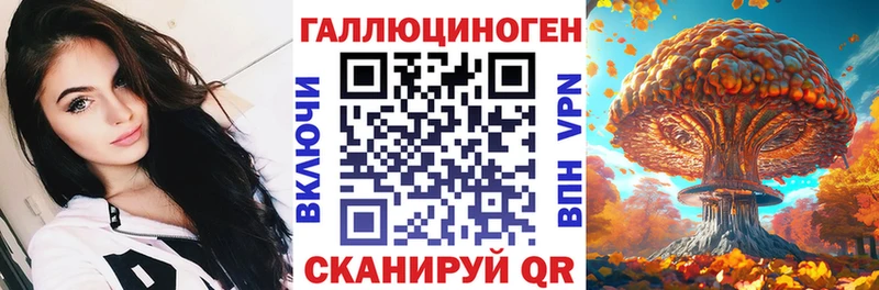 Галлюциногенные грибы Cubensis  Скопин 