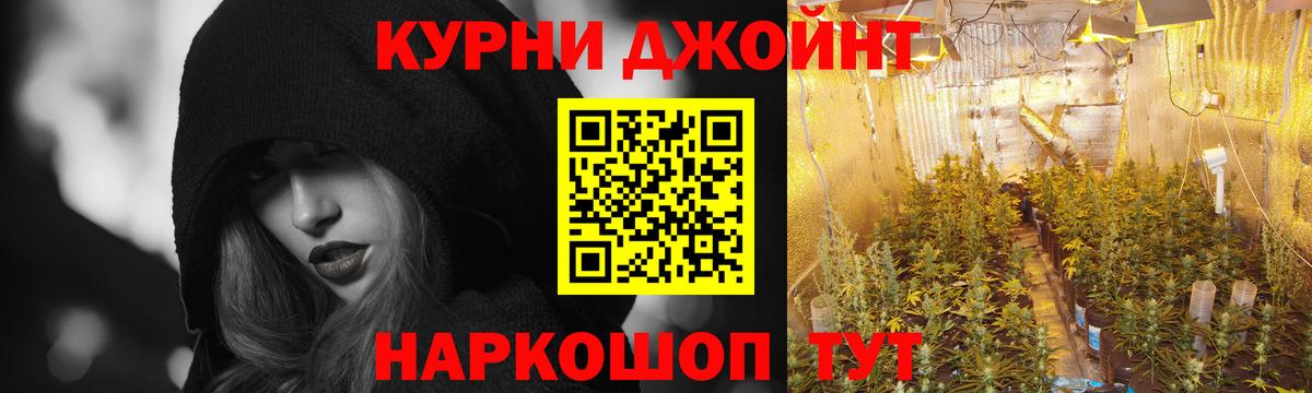 Каннабис ГИДРОПОН Скопин