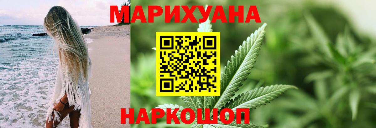 Бошки марихуана план  Скопин  МАРИХУАНА White Widow  МАРИХУАНА ГИДРОПОН 