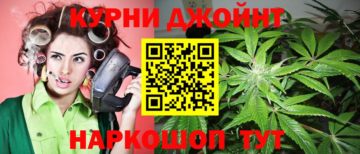 Бошки марихуана марихуана  Бошки марихуана Amnesia  Вход с VPN  Скопин  Бошки марихуана OG Kush 